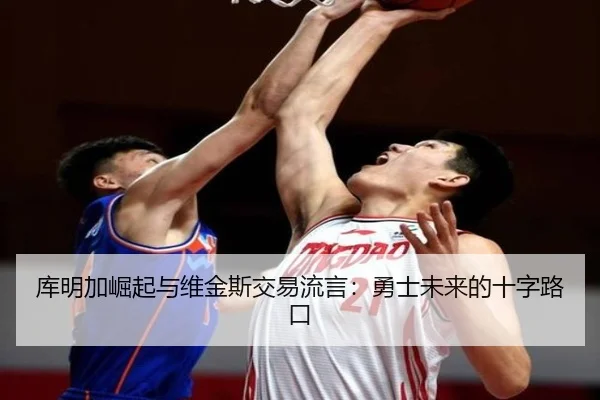 ku-ming-jia-jue-qi-yu-wei-jin-si-jiao-yi-liu-yan-yong-shi-wei-lai-de-shi-zi-lu-kou-2-547.jpg